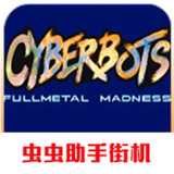 Armored Warrior Fighting Edition(Emulator port)2021.03.29.14_Popularmodapk.com