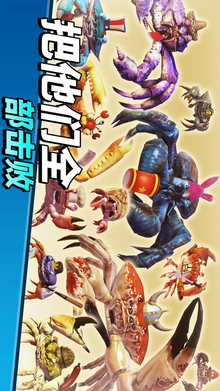 King of crabs screenshot image 9_Popularmodapk.com