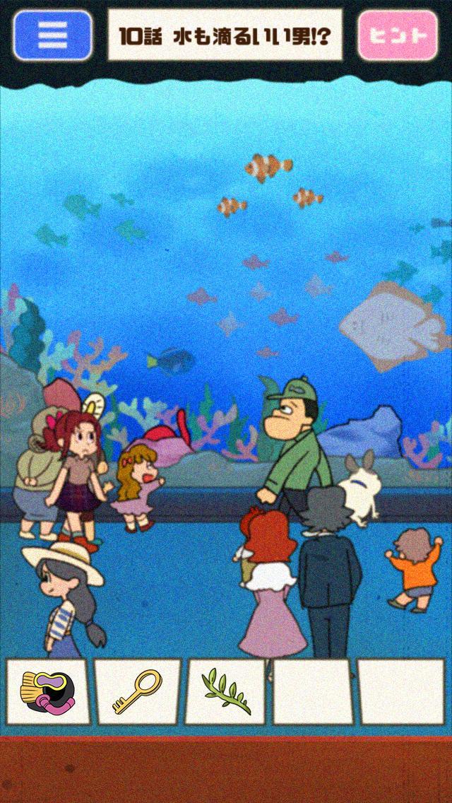 ど根性はるちゃん screenshot image 5_Popularmodapk.com