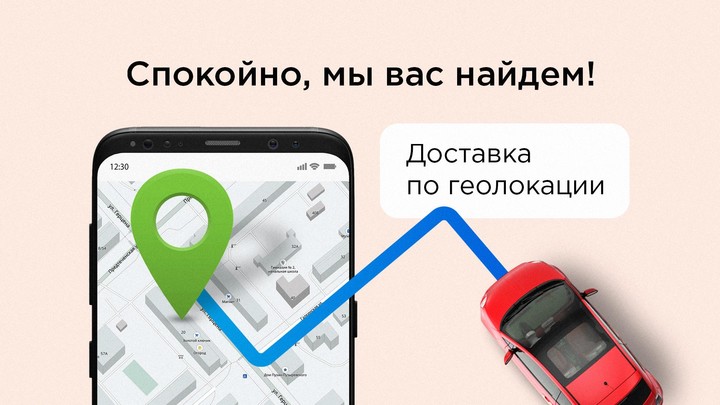 ПиццаФабрика - Доставка пиццы screenshot image 5_Popularmodapk.com
