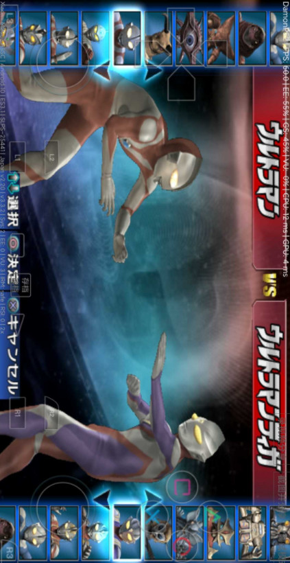 DamonPS2 64bit - PS2 Emulator PPSSPP PSP PS2 Emu<span>(New module)</span> screenshot image 4_Popularmodapk.com