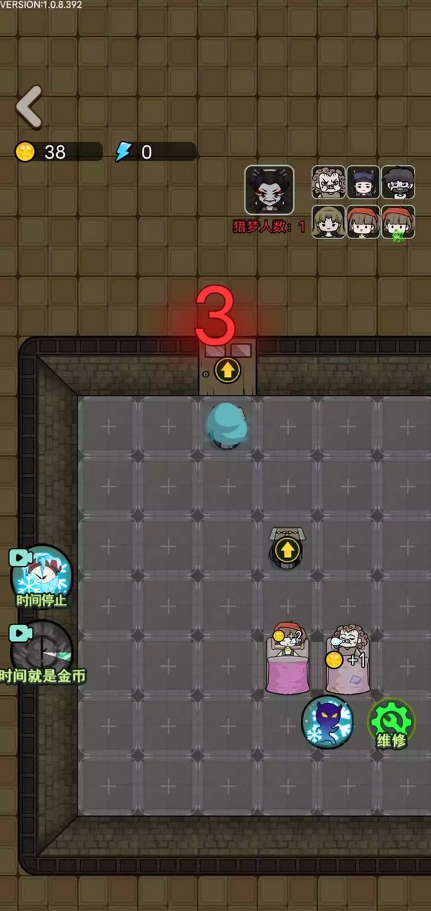 猎梦宿舍舞会模式<span>(No ads)</span> screenshot image 5_Popularmodapk.com