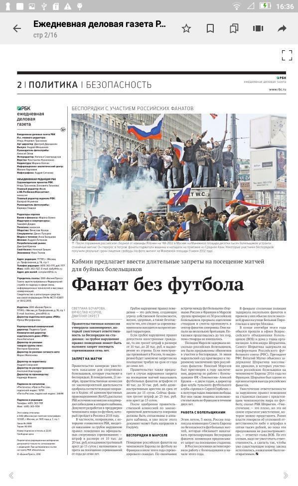 МТС Пресса (Беларусь) screenshot image 11_Popularmodapk.com