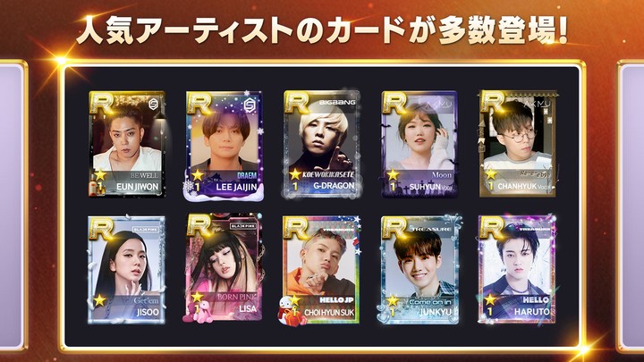 SUPERSTAR YG screenshot image 2_Popularmodapk.com