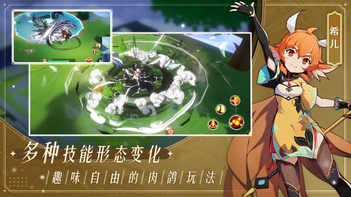 万象之境<span>(BETA)</span> screenshot image 4_Popularmodapk.com