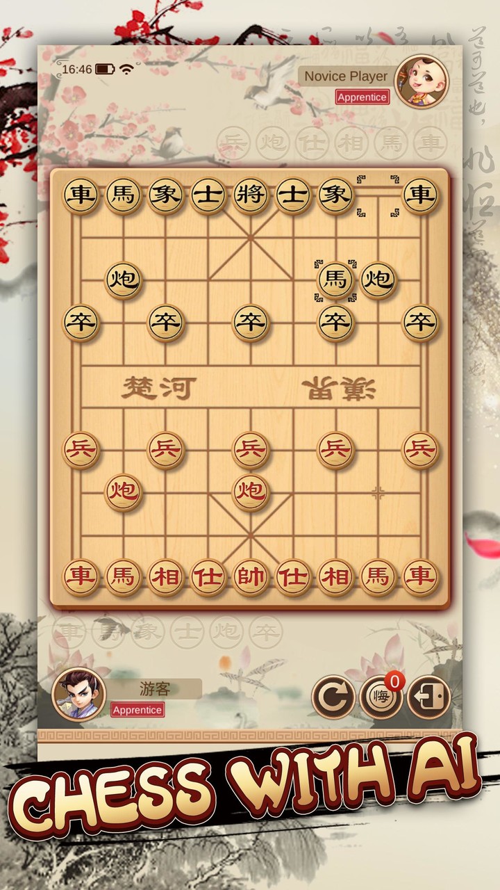 Chinese Chess - 中国象棋/XiangQi/Co Tuong screenshot image 4_Popularmodapk.com