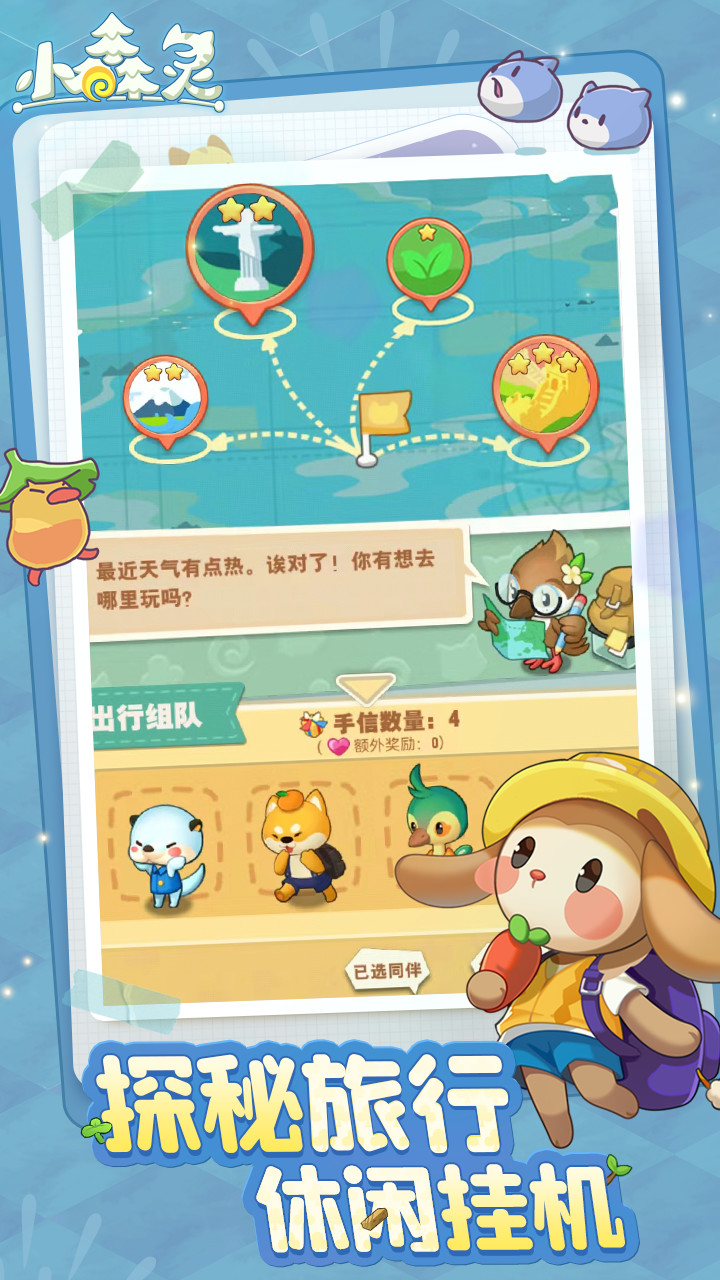 Xiaosenling cracked version(No Ads) screenshot image 2_Popularmodapk.com