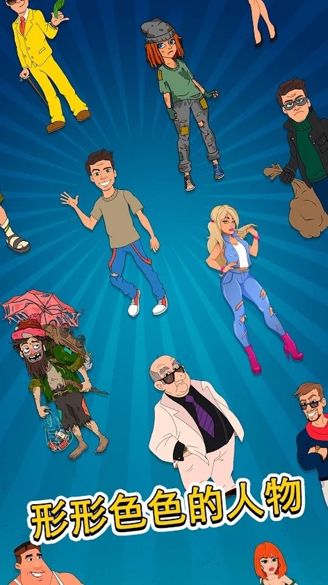 From Zero to Hero: Cityman<span>(Unlimited Money)</span> screenshot image 8_Popularmodapk.com