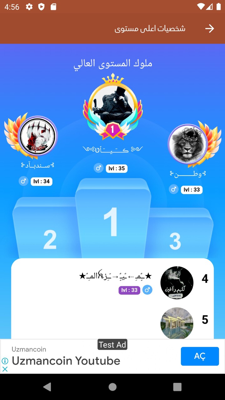 ارقام بنات واتساب screenshot image 4_Popularmodapk.com