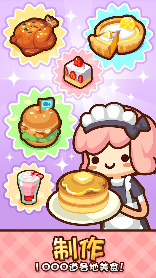 What's Cooking - Mama Recipes(No Ads) screenshot image 8_Popularmodapk.com