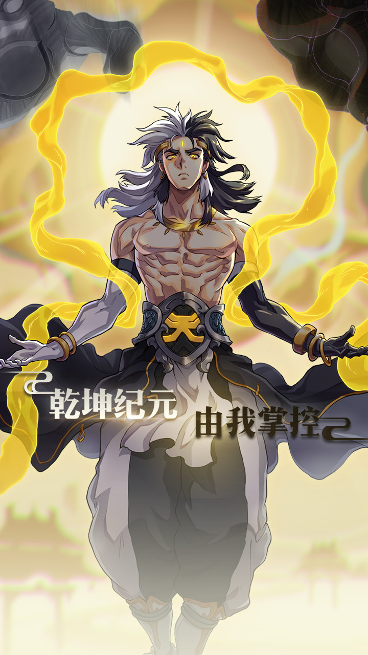 Code: Ascend (Test) screenshot image 7_Popularmodapk.com