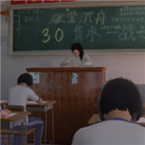 NO.8 highischool<span>(NO ADS)</span>9.1.1 WineBox64_Popularmodapk.com