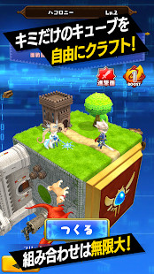 ドラゴン＆コロニーズ(JP) screenshot image 13_Popularmodapk.com