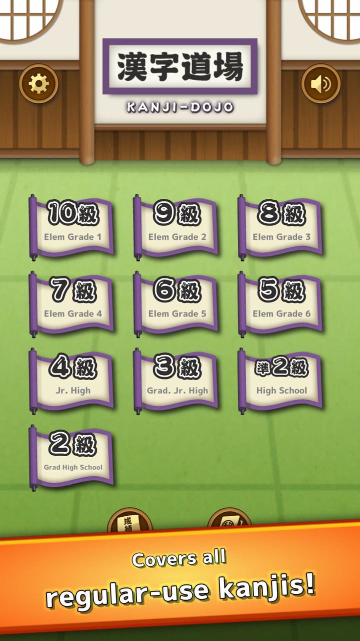 Kanji Writing : Kanji Dojo screenshot image 3_Popularmodapk.com