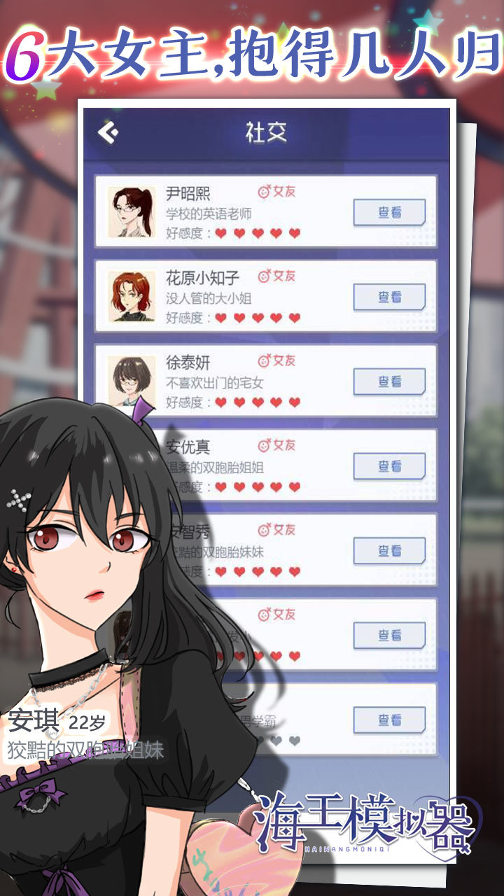 Aquaman simulator screenshot image 19_Popularmodapk.com