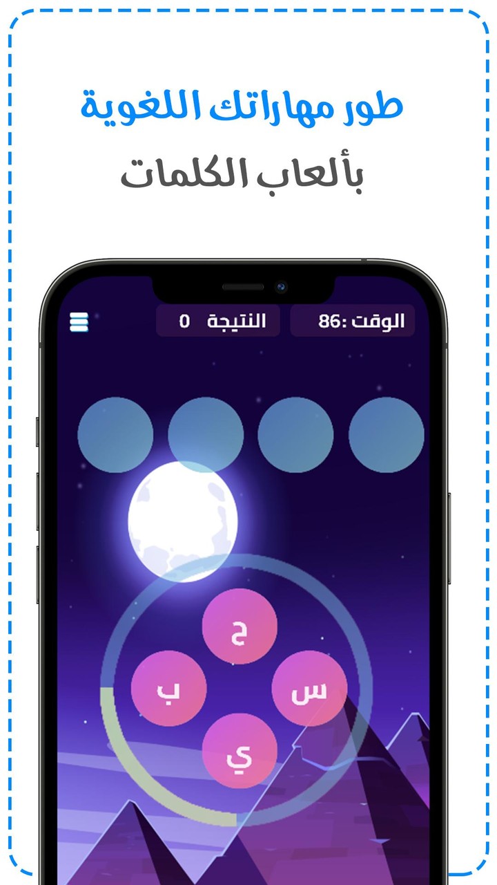 Matching Game for Learning screenshot image 8_Popularmodapk.com