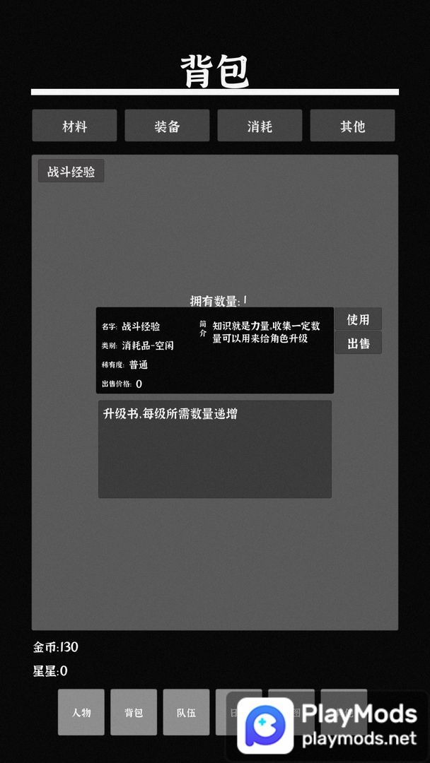 Parkour Games: Parkour Runner screenshot image 8_Popularmodapk.com