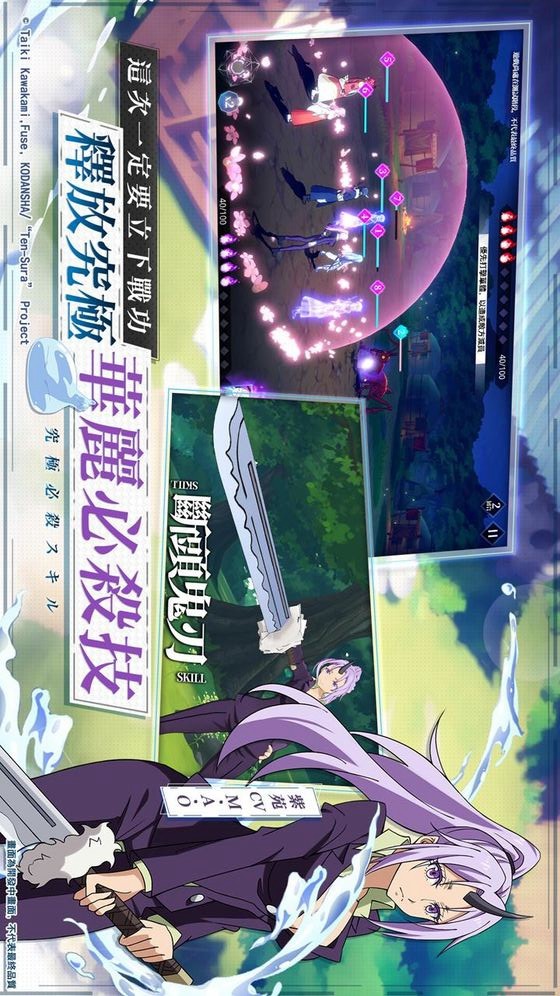 About me to turn into a Shrem(Mod Menu) screenshot image 9_Popularmodapk.com