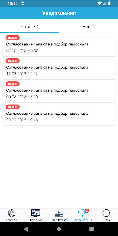 Mirapolis LMS screenshot image 11_Popularmodapk.com