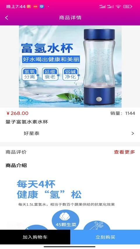 亿启盈 screenshot image 9_Popularmodapk.com