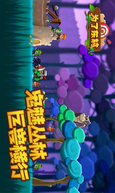 为了东村破解版<span>(mod)</span> screenshot image 11_Popularmodapk.com