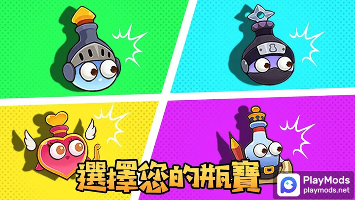 Magic Bottle<span>(unlimited money)</span> screenshot image 1_Popularmodapk.com