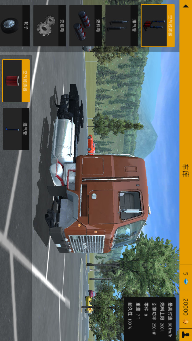 卡车模拟pro2汉化破解版（十八汉化）<span>(mod)</span> screenshot image 8_Popularmodapk.com