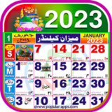 Urdu Calendar 2023 Islamic1.22_Popularmodapk.com