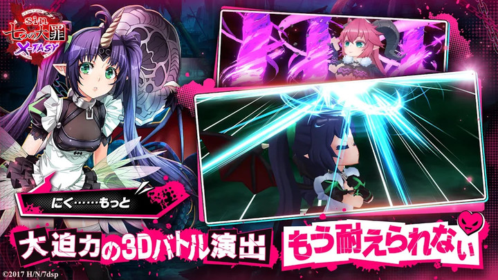 Seven Deadly Sins-Devil Worship screenshot image 1_Popularmodapk.com