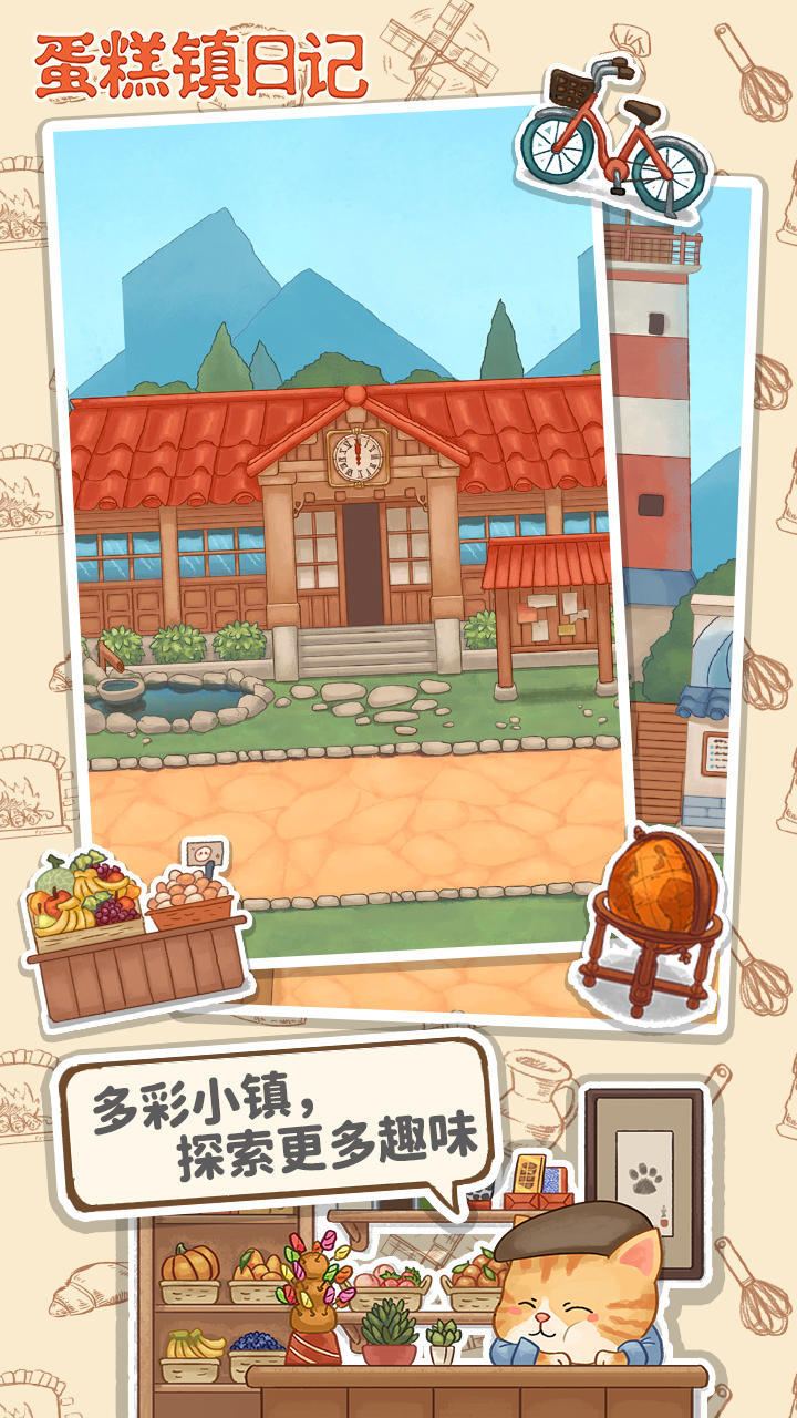 Life in Caketown(MOD) screenshot image 5_Popularmodapk.com