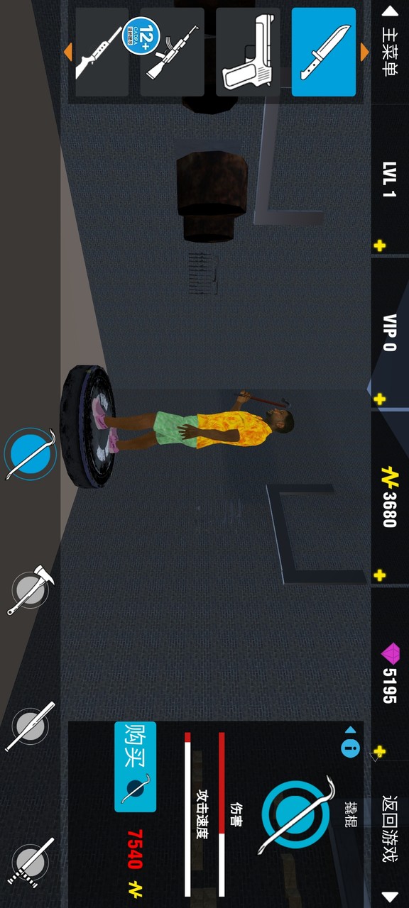 城市猎车英雄<span>(No ads)</span> screenshot image 3_Popularmodapk.com