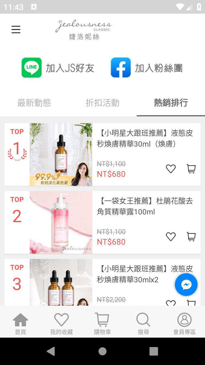 Cyber Talk screenshot image 7_Popularmodapk.com