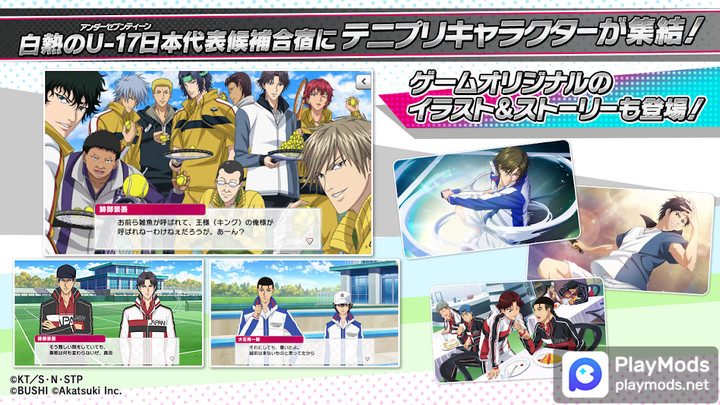 Okey Şamata screenshot image 9_Popularmodapk.com