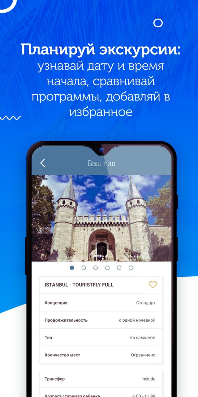 БКС Банк screenshot image 5_Popularmodapk.com