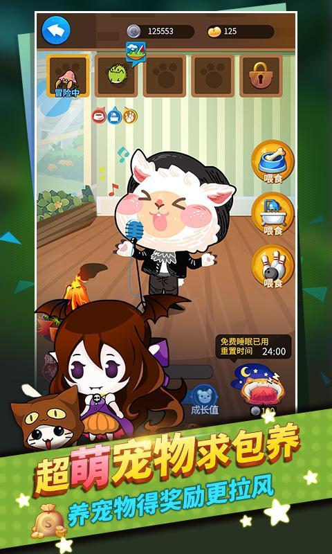 谁是卧底 screenshot image 5_Popularmodapk.com