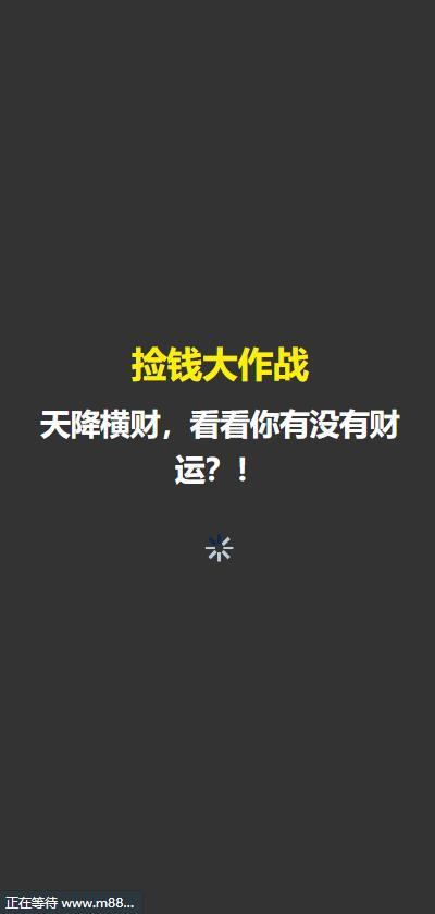 m88 games screenshot image 4_Popularmodapk.com