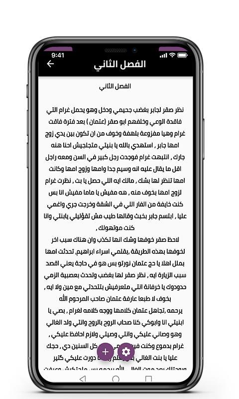 Pool Slide Story(Mod) screenshot image 4_Popularmodapk.com