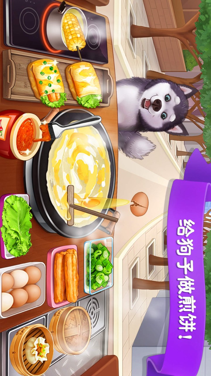 Breakfast Story: cooking game<span>(Unlimited coins)</span> screenshot image 1_Popularmodapk.com