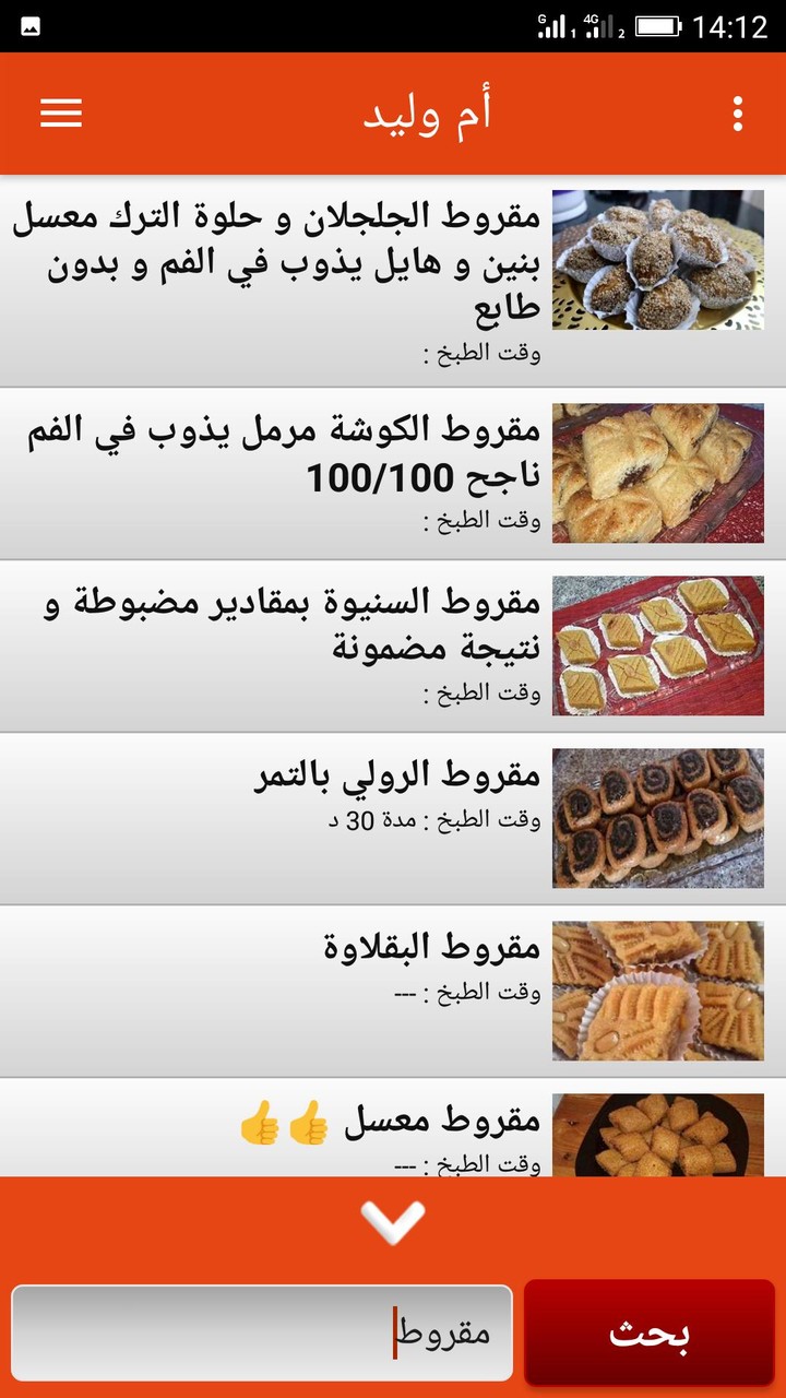 Silent World(Get matches without looking at advertisements) screenshot image 5_Popularmodapk.com