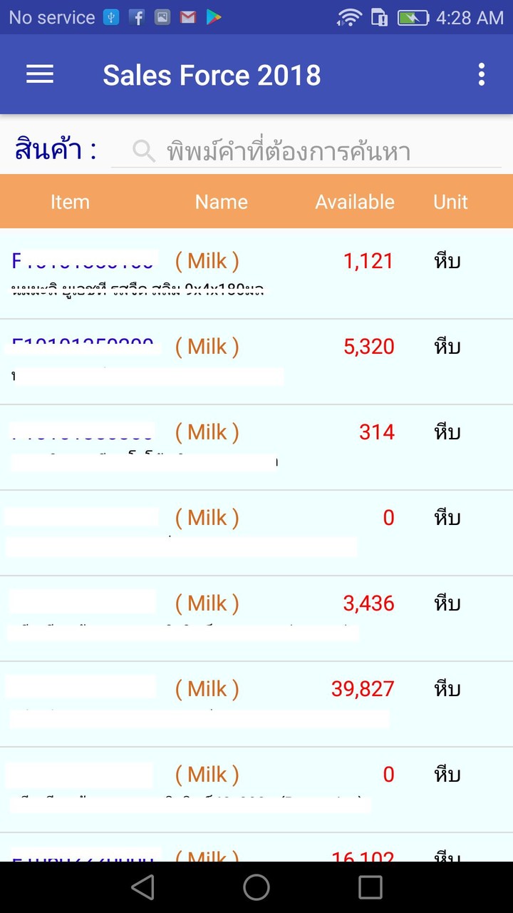 Mali Mobile screenshot image 6_Popularmodapk.com