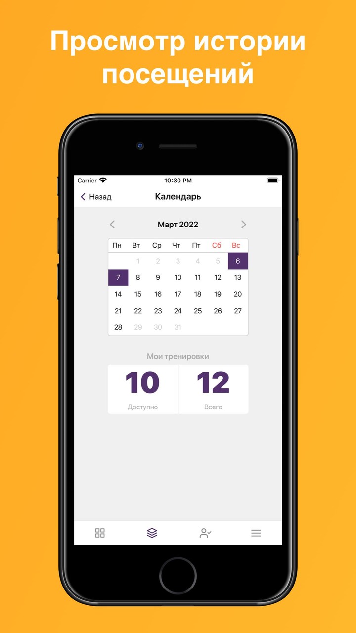 Art Fitness screenshot image 11_Popularmodapk.com