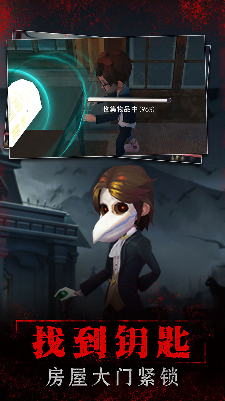 寂静山庄 screenshot image 8_Popularmodapk.com