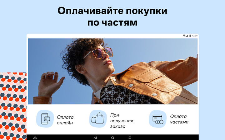 Lamoda интернет магазин одежды screenshot image 9_Popularmodapk.com