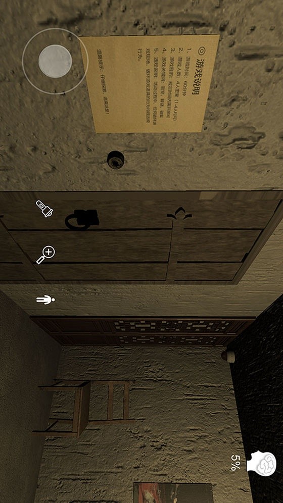 Ancient Shadow Chamber(Unlimited associations) screenshot image 10_Popularmodapk.com