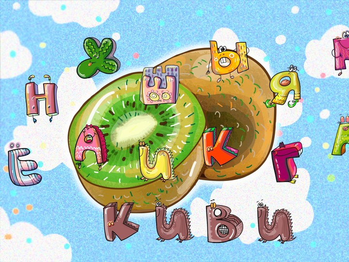 Алфавит для детей - учим играя screenshot image 2_Popularmodapk.com