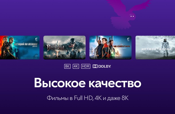 Okko - movies & series online screenshot image 5_Popularmodapk.com