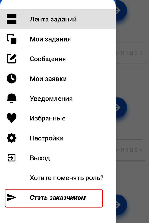 PR Ambassador - удаленный заработок без вложений screenshot image 6_Popularmodapk.com