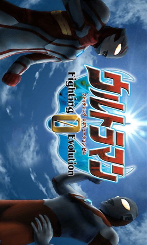 奥特曼格斗进化<span>(a lot of energy)</span> screenshot image 6_Popularmodapk.com