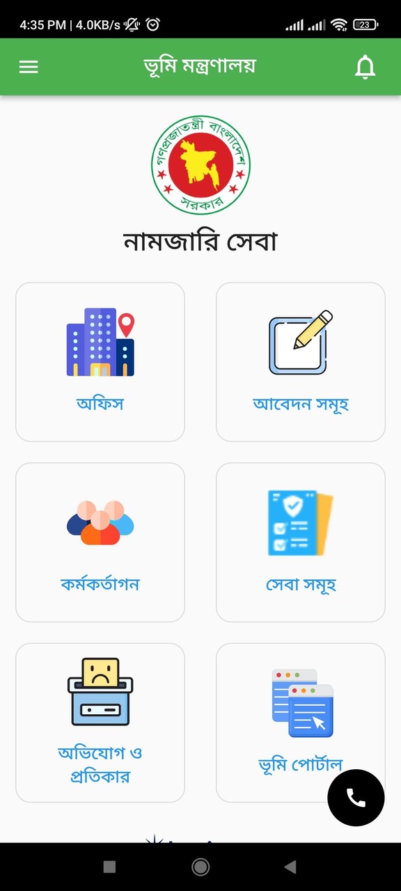 Qutoes Mood screenshot image 12_Popularmodapk.com