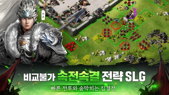 춘추삼국 screenshot image 3_Popularmodapk.com